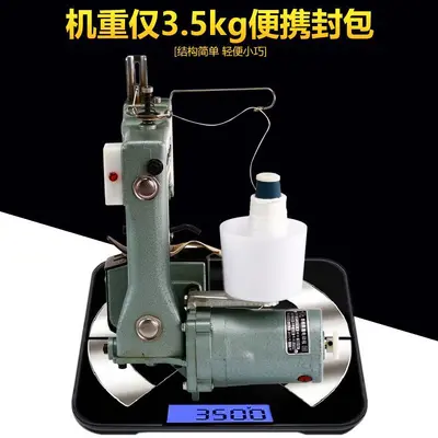 Feiren GK9-2 tabanca tipi elektrikli çanta dikiş makinesi