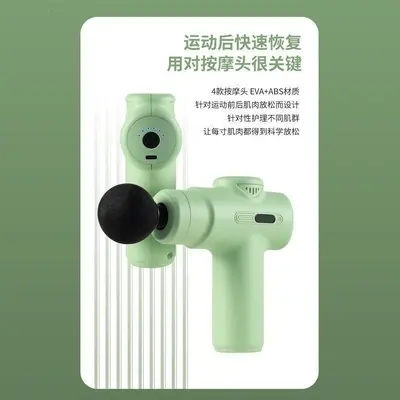 按摩筋膜枪肌肉放松震动多功能健身迷你电动按摩仪小型舞蹈生放松
