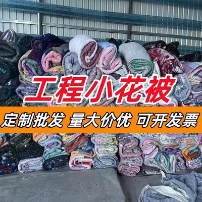 Winter Concrete Pavement Curing Insulation Blanket, Thick Cotton