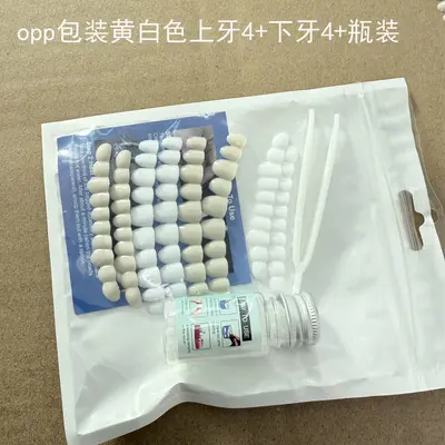 Unisex Simulation Dental Veneer, Smile False Teeth Piece, Tooth Defect Repair - 11