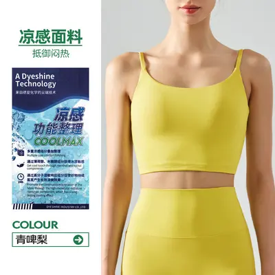 Sports Tank Top with Built-In Bra Pads, Square Neck, Yoga Underwear - 12