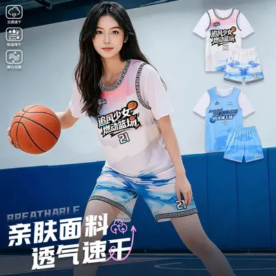 Fake Two-Piece Short Sleeve Basketball Jersey Team Training Set for Men and Women