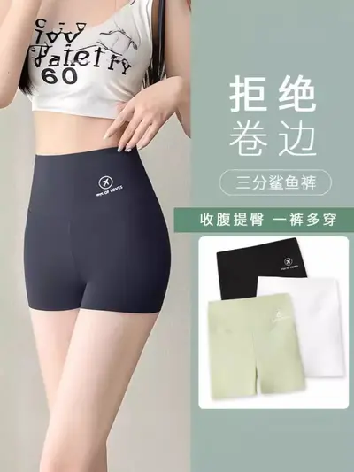 Damen-Sommer-Sicherheitshose, nahtlos, Dreiviertel-Hai-Hose - 4