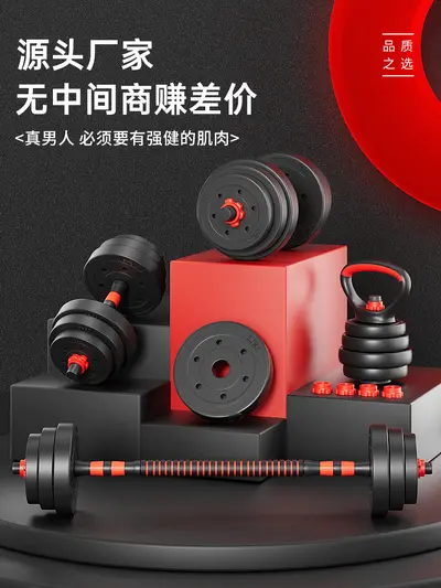 Fabrika Halteri Erkek Fitness Ev Antrenman Ekipmanları Seti Kombinasyon Barbell Kadın Kaplama Ayarlanabilir Ağırlık Halter