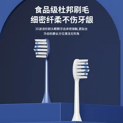 Magnetic Levitation Sonic Electric Toothbrush, USB Rechargeable, Gift Box - 5