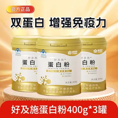Kangenbei Golden Can Whey Protein Powder for Seniors - 8