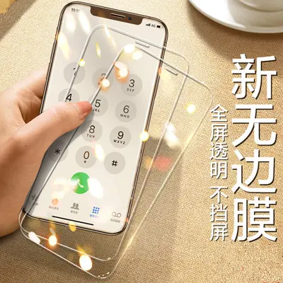 Apple 16 tempered film iPhone 16 Pro full screen film mobile phone film 15 glass 13 privacy film suitable for wholesale 11 - 9