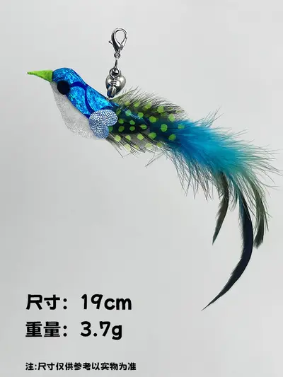 Xingzhi Cat Teaser Replacement Head, Long Steel Wire, Suction Cup - 9