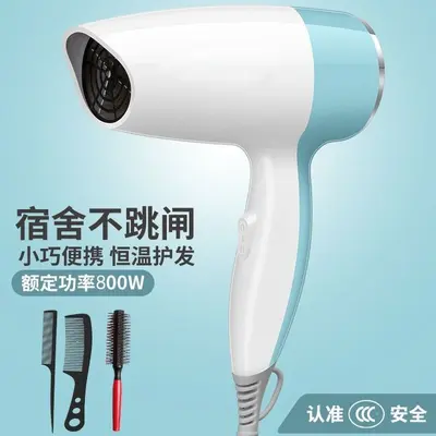 Mini Portable Hair Dryer 800W, Low Power for Student Dormitories and Hotels - 8
