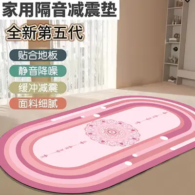 Silent Jump Mat, Thick Shock-Absorbing Home Workout Mat - 11