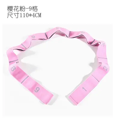 Latex Yoga Resistance Band, Children's Dance Training Band - 12