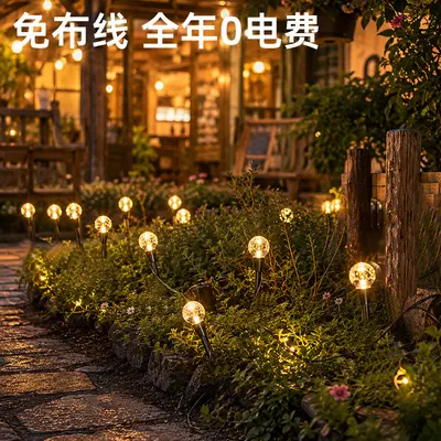 Solar Lawn Light String, Petal Lights with Built-in Battery, LED