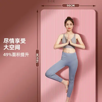 瑜伽垫初学者女加厚加宽隔音健身男瑜珈舞蹈垫子地垫家用