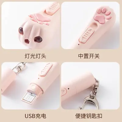 Cat Paw Laser Pointer Rechargeable Infrared Cat Toy - 4