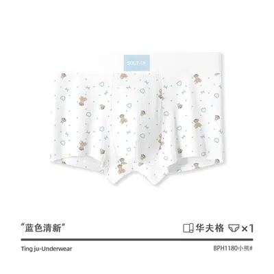 Couple Underwear Set, Waffle Antibacterial Crotch, Printed Boxer Briefs, 10A - 12