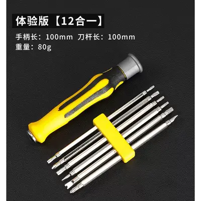 25-Piece Screwdriver Set, Computer and Phone Repair - 10
