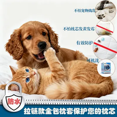 Thickened Waterproof Pillow Protector Cover, Breathable and Soft - 4