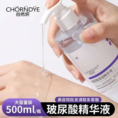 Dual Molecular Weight Hyaluronic Acid Facial Serum Moisturizing