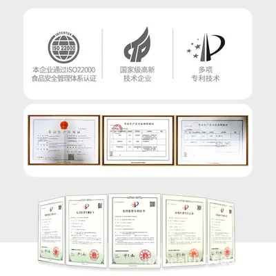元气四宝后生元粉益生菌发酵后生元粉OEM/ODM定制代工贴牌厂家