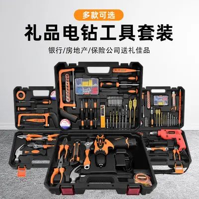 Electrical tool set multifunctional electrician repair kit