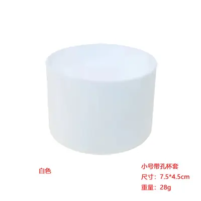 Universal Silicone Cup Bottom Protector, Anti-Slip, with Hole - 7