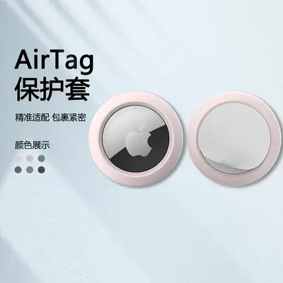 Apple AirTag için uygun silikon anti-kayıp kolayca sabitlenebilir koruyucu kabuk anahtarı çocuk evcil hayvan anti-kayıp kolay taşınabilir kolye - 6