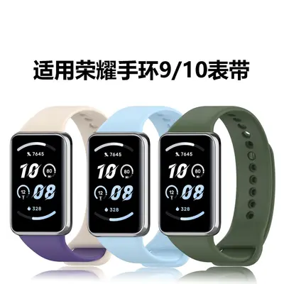 Honor Band 10 Silikon Kordon, Honor Band 9 NFC Uyumlu Akıllı Spor Yedek Bileklik