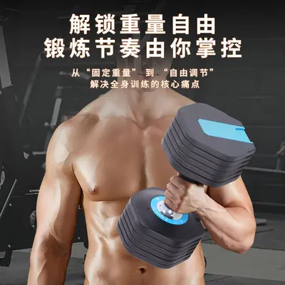 Ayarlanabilir Dumbbell Ev Kullanımı Kadın Fitness Ekipmanı Seti 2kg 4kg 6kg 8kg 10kg 12kg Hafif Ağırlıklı Dumbbell - 4