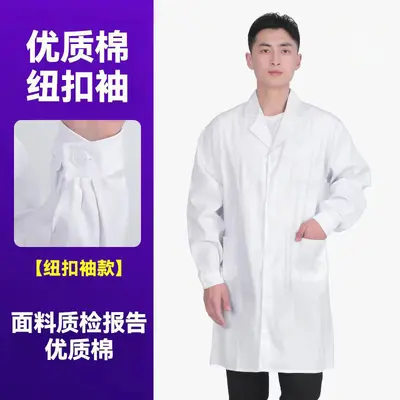 Long Sleeve White Lab Coat, Summer Polyester-Cotton, Flame Retardant - 13