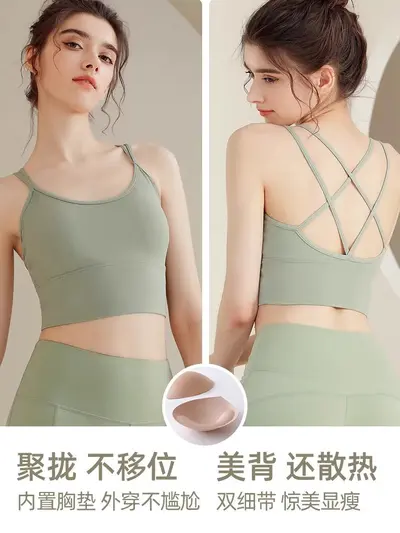 Pilates Yoga Set with Chest Pads, Dopamine Color Women's Tank Top Activewear