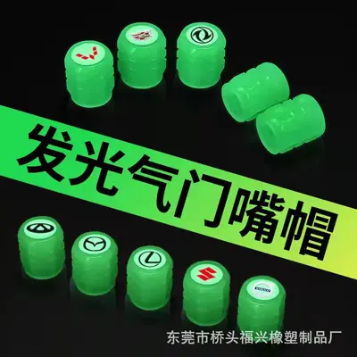 Universal Illuminated Tire Valve Cap for Cars, EVs and Motorcycles