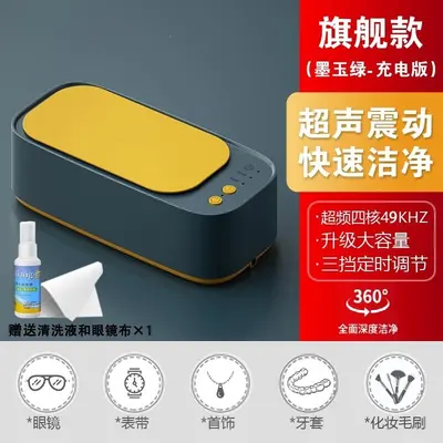 Household Ultrasonic Glasses Cleaner Machine - 12