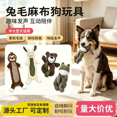 Squeaky Rabbit Fur Plush Dog Toy for Medium and Large Dogs - 4