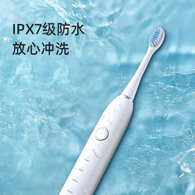 Rechargeable Soft-Bristle Automatic Electric Toothbrush and Water Flosser Set, Couple Styl