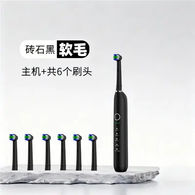 Rechargeable Electric Toothbrush, 5 Speeds, 3D Cleaning, Battery Indicator - 13