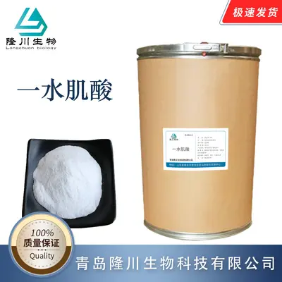 Creatine Monohydrate Powder, Pure, Food Grade - 3