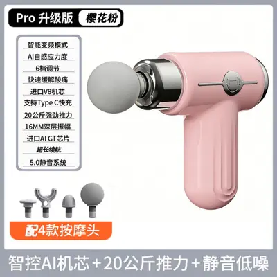 Mini Massage Gun Neck Massager, Rechargeable and Portable - 9