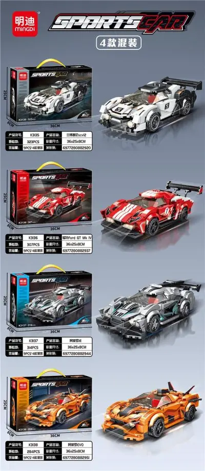 Mingdi Racing Car Building Block Set for Ages 6-12 - 6