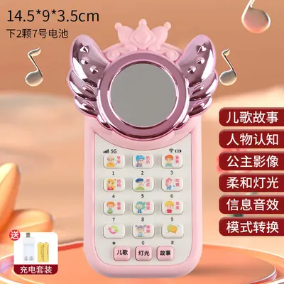 儿童玩具手机0-1婴儿公主益智早教宝宝多功能音乐电话女童女孩3岁 - 10