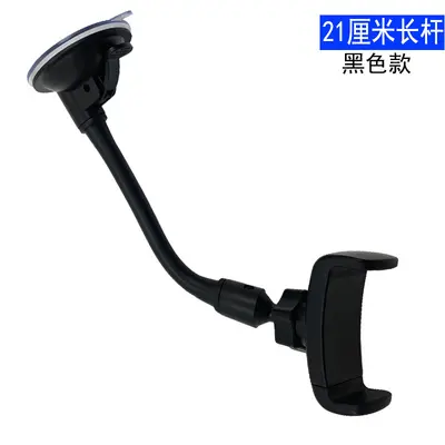 Car phone holder, windshield suction cup, 360° rotating - 7