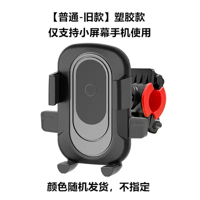 Stainless Steel Phone Holder for E-Bikes and Motorcycles - 13