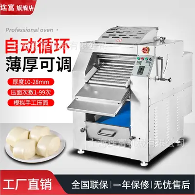 YMA208 fully automatic dough press machine with timer - 3