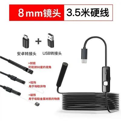 Smartphone External Endoscope Camera, Waterproof, Pipe Inspection - 10