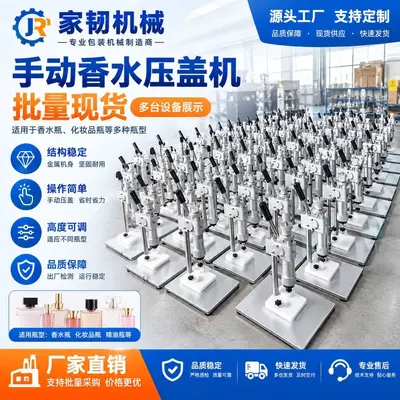 Perfume capping machine, semi-automatic, aluminum caps, CE certified - 2