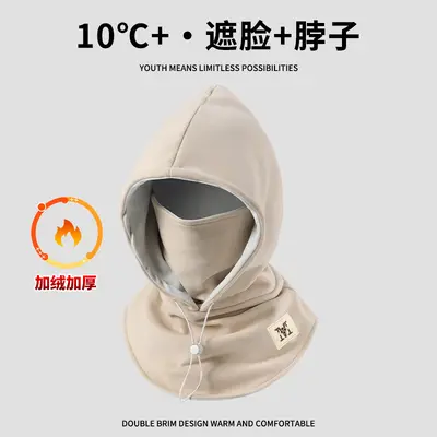Men's winter ski hat with windproof face mask for mountain skiing - 7