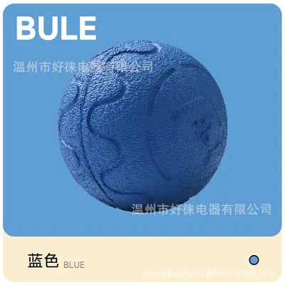 Silent Electric Bouncing Chew Ball Toy for Cats and Dogs - 8