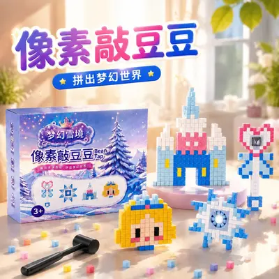 Qiaodoudou DIY Puzzle Toy Детская развивающая игрушка-конструктор ручной работы Пазл для снятия стресса Креативная игрушка Полный комплект с набором инструментов