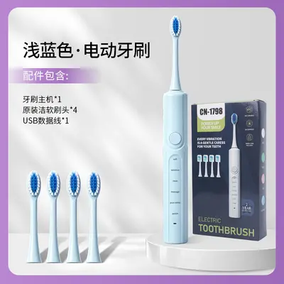 Rechargeable Electric Toothbrush for Adults, Soft Bristles, Gum Care, Unisex - 8