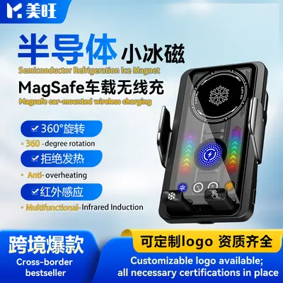 qi2.2磁吸车载手机支架无线充电器多功能25W风冷适用苹果快充配件 - 13