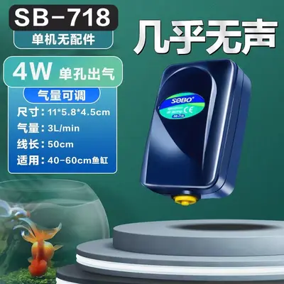 Songbao High Power Oxygen Pump for Aquarium - 8